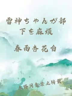 你的名字我的病