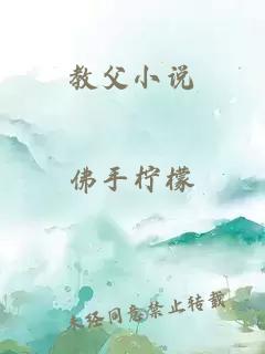 桃花依旧