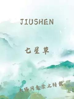 JIUSHEN