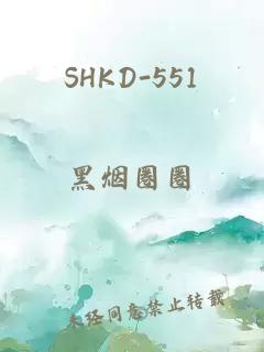 SHKD-551