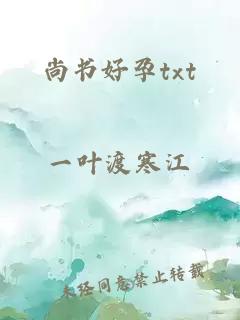 公交车粗大缓缓挤进h