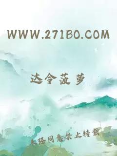 WWW.271BO.COM