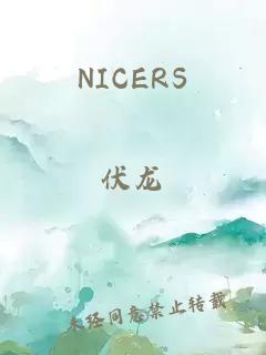 NICERS