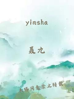 yinsha