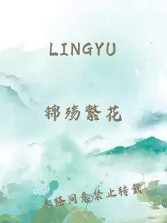 LINGYU