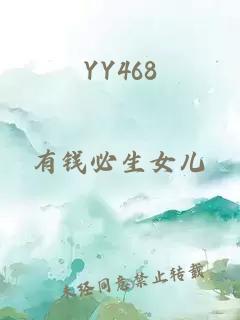 YY468